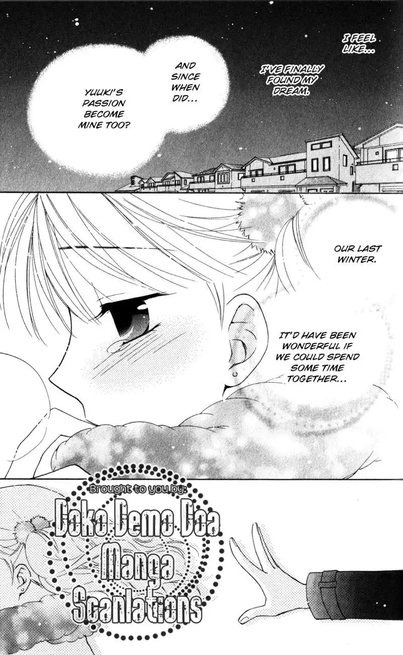 Hatsukoi Lunch Box Chapter 14 23